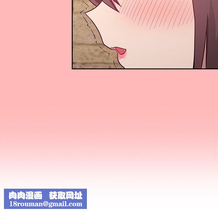 不请自来的未婚妻第13话