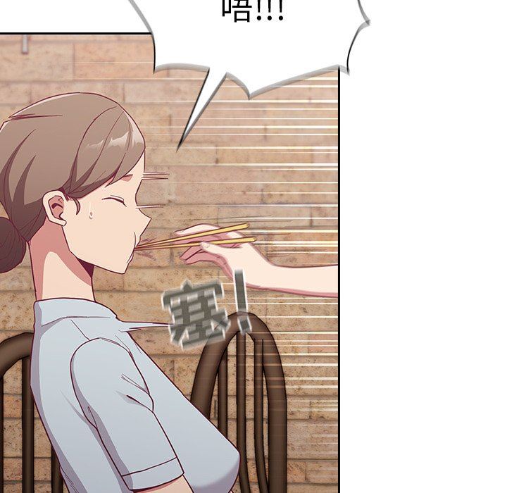 不请自来的未婚妻第13话