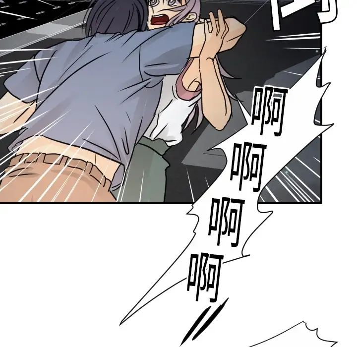 超能力者第13话