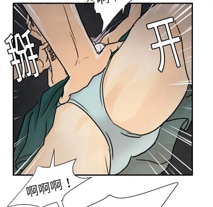 超能力者第13話