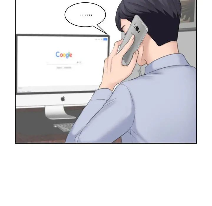 熟女的味道第19話