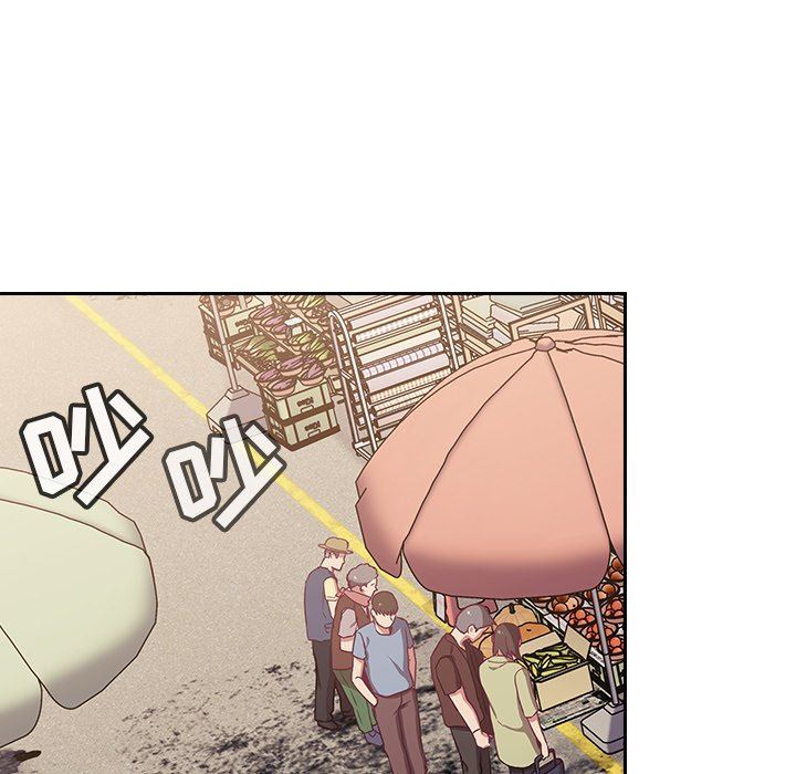 不請自來的未婚妻第13話