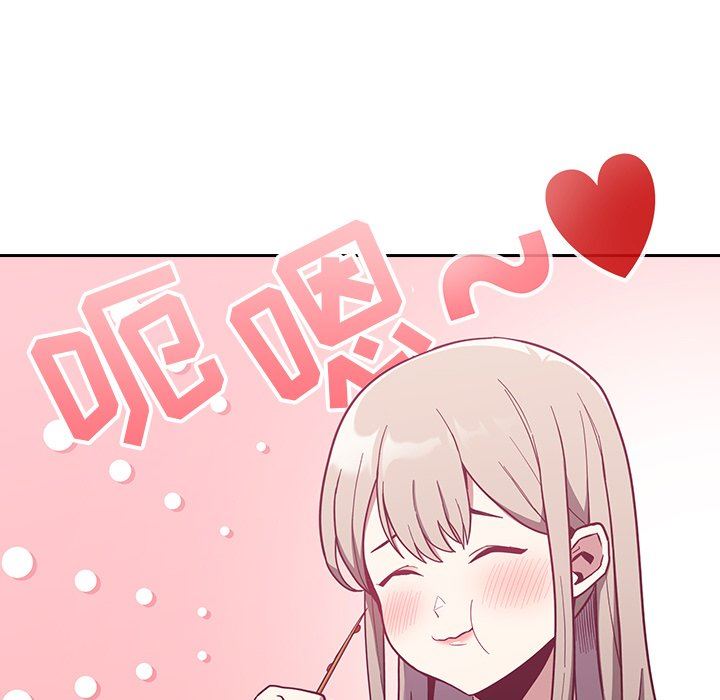 不请自来的未婚妻第13话