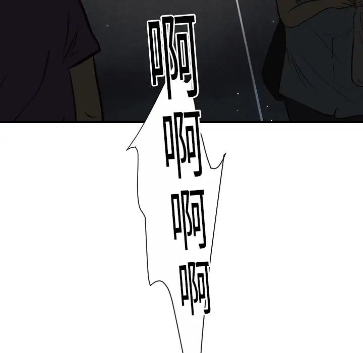 超能力者第13话