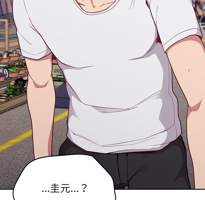 不请自来的未婚妻第13话