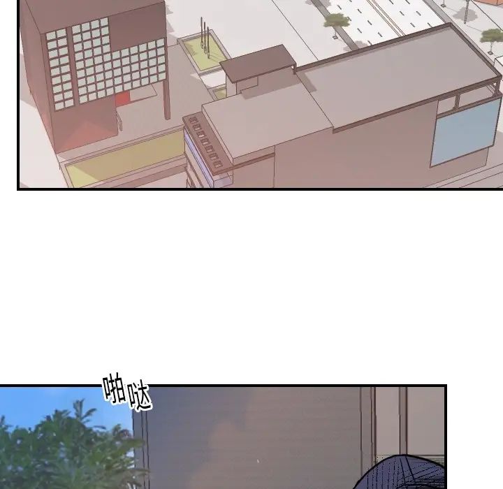 超能力者第13话