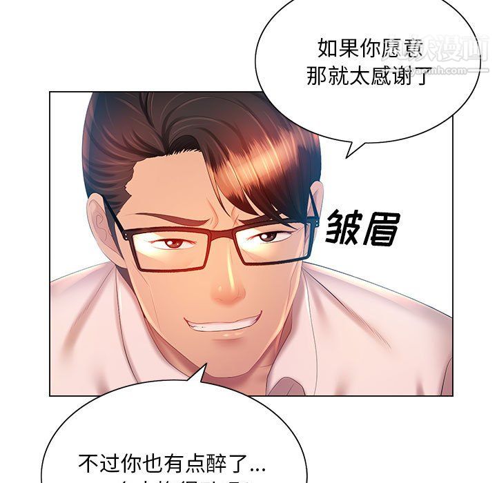 那男人的魔性嗓音第16话