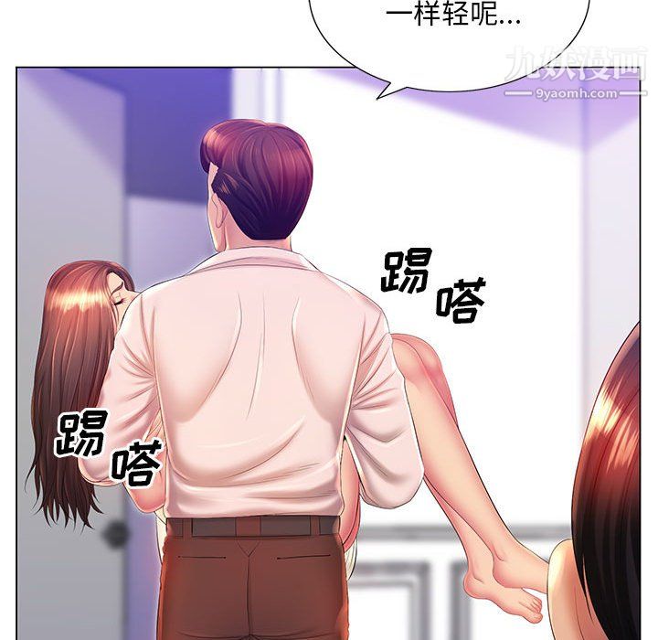 那男人的魔性嗓音第16话