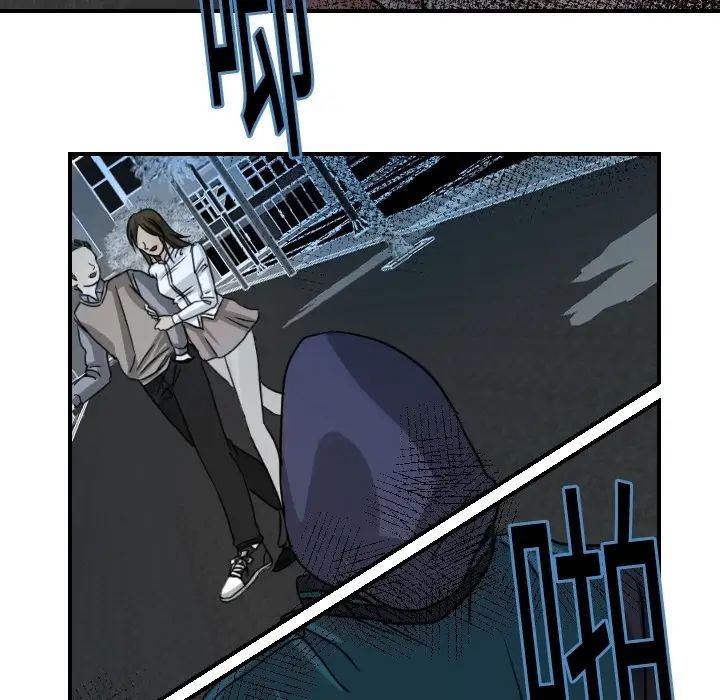 超能力者第13话