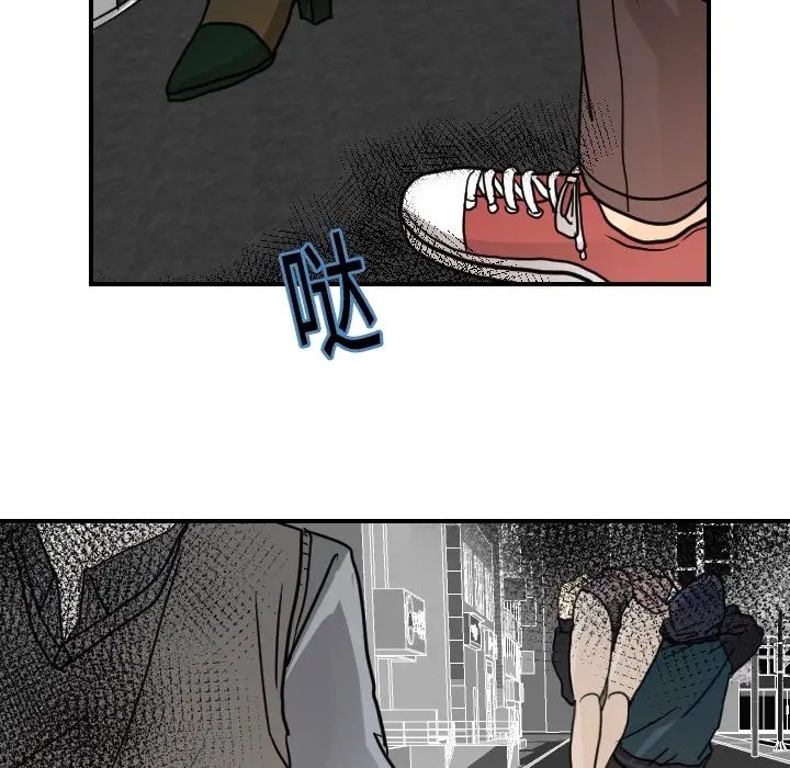 超能力者第13话