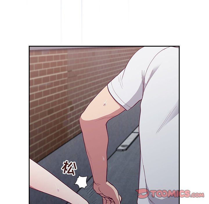 不請自來的未婚妻第13話