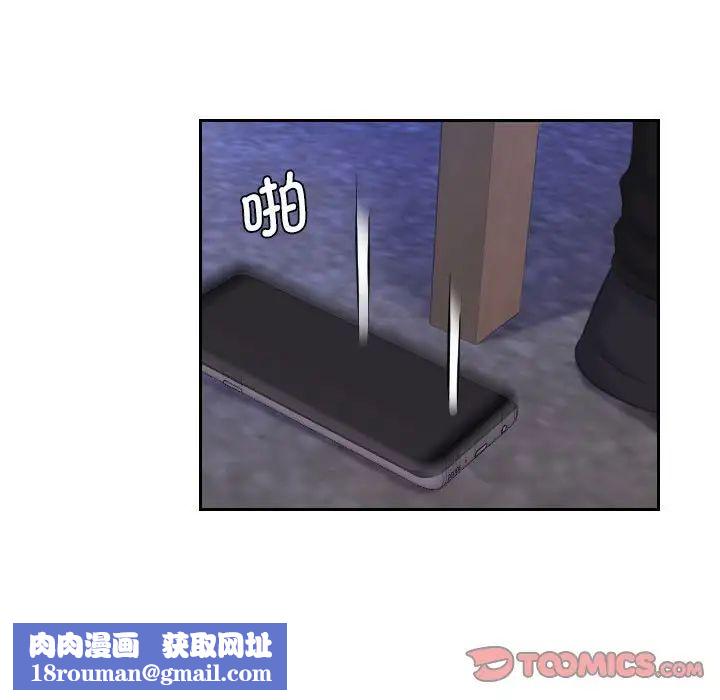 熟女的味道第19话