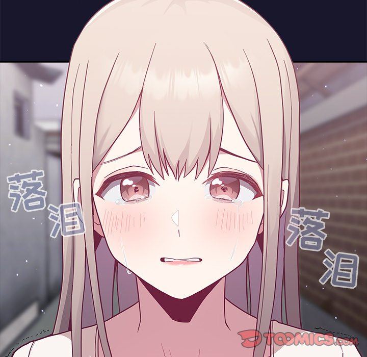 不请自来的未婚妻第13话