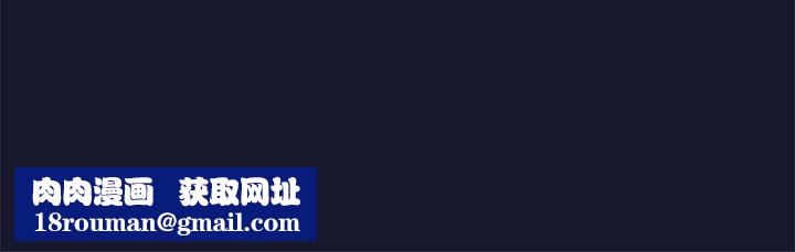 不请自来的未婚妻第13话