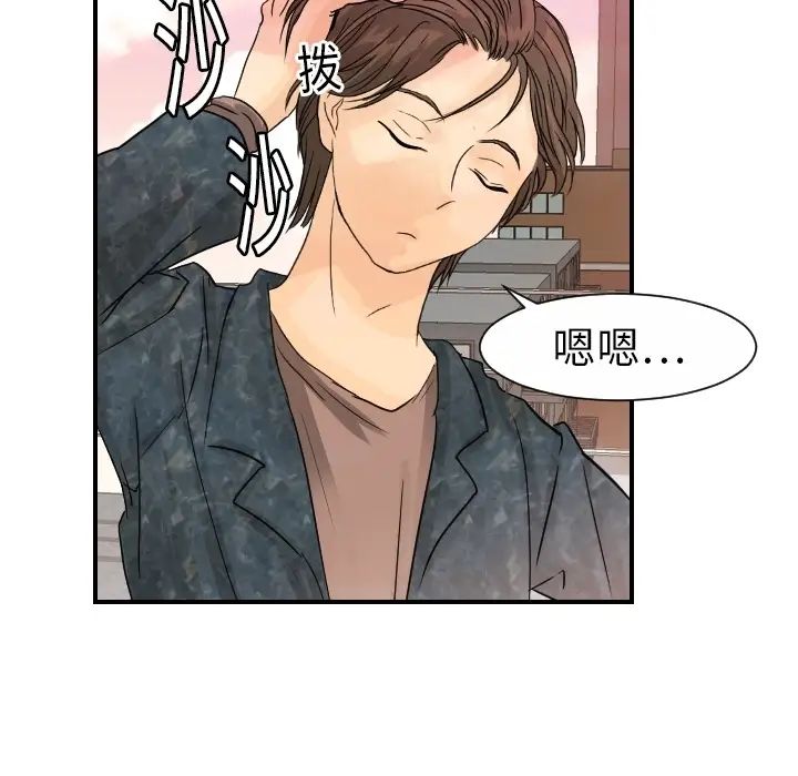 超能力者第13话