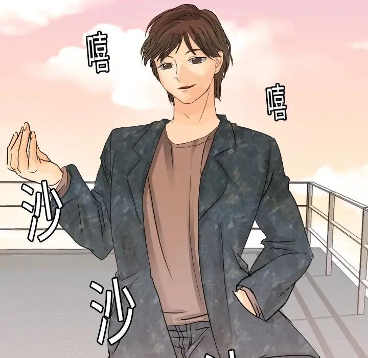 超能力者第13话