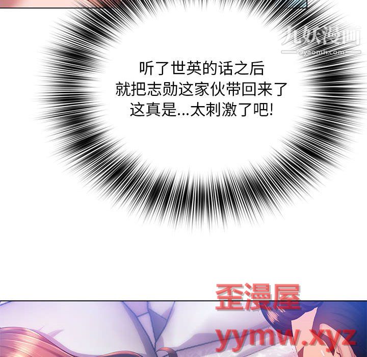 那男人的魔性嗓音第16话