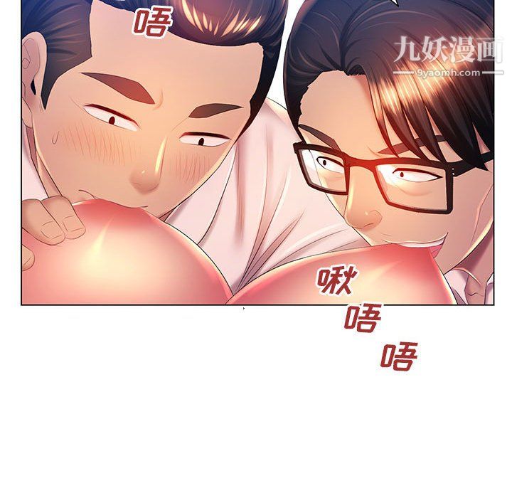 那男人的魔性嗓音第16话