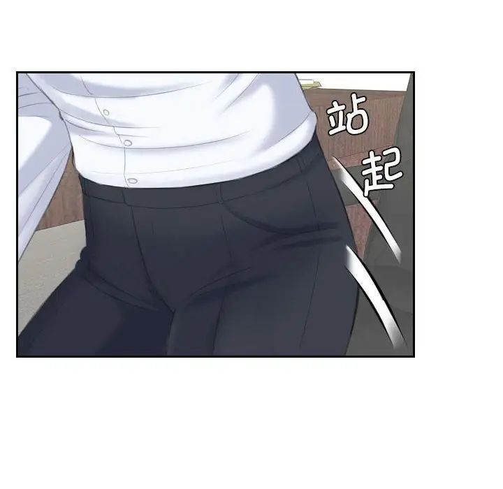 熟女的味道第19话