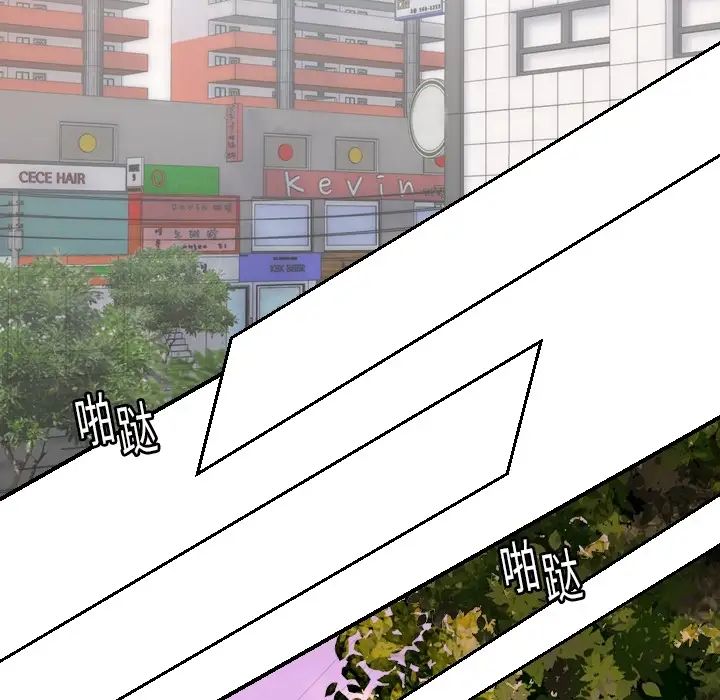 超能力者第14话