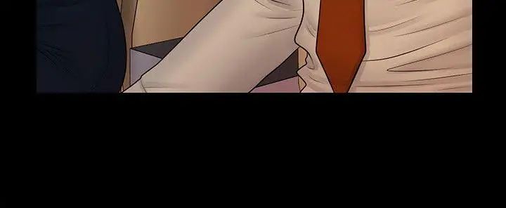 秘书的潜规则第43话-艷丽人妻的滋味