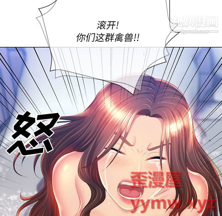 那男人的魔性嗓音第16话