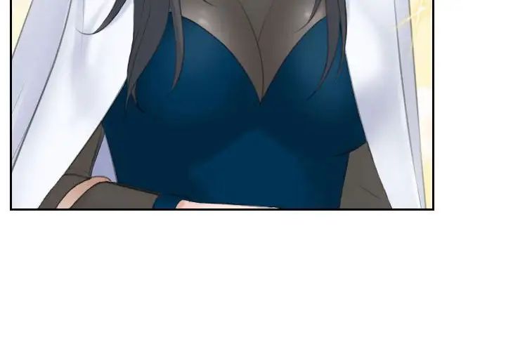 熟女的味道第20话