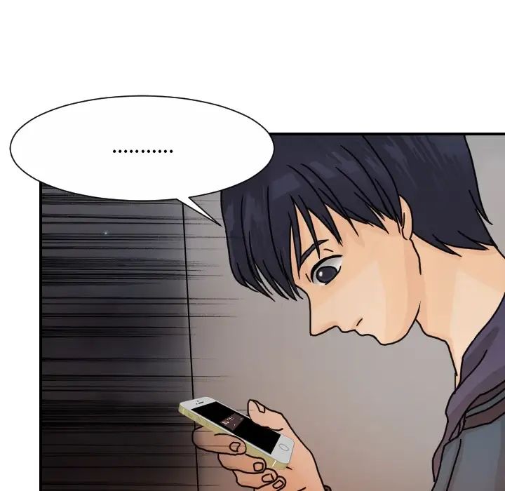 超能力者第14话