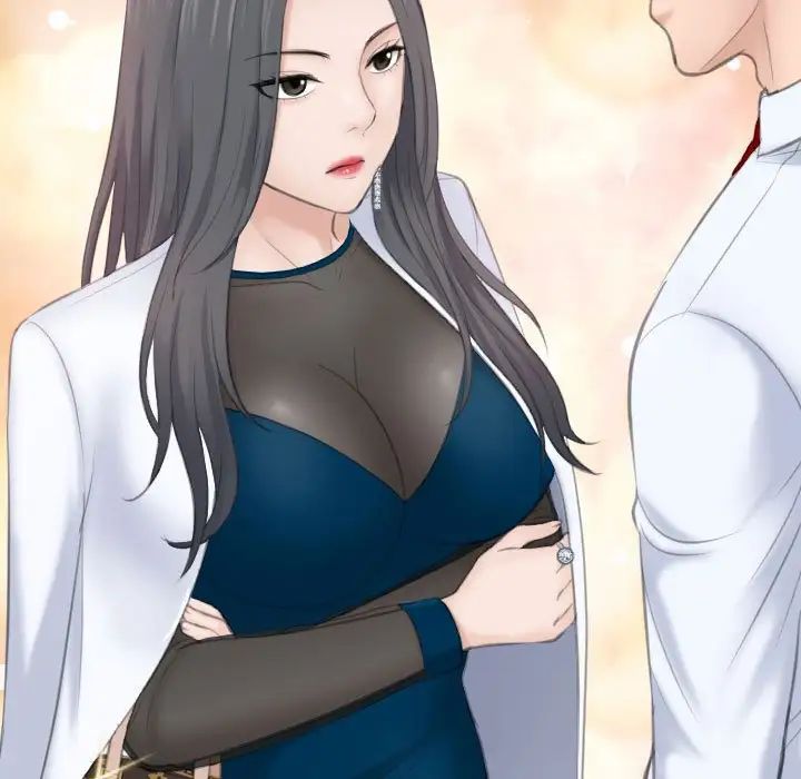 熟女的味道第20话