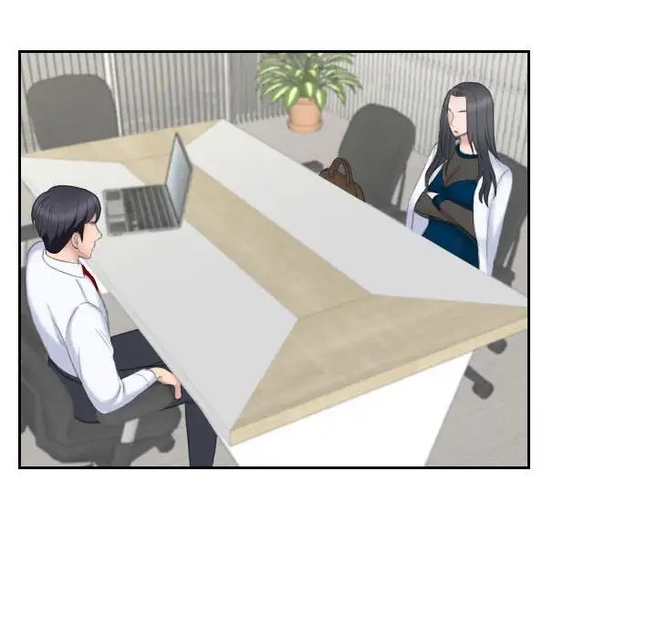 熟女的味道第20話