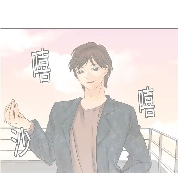 超能力者第14话