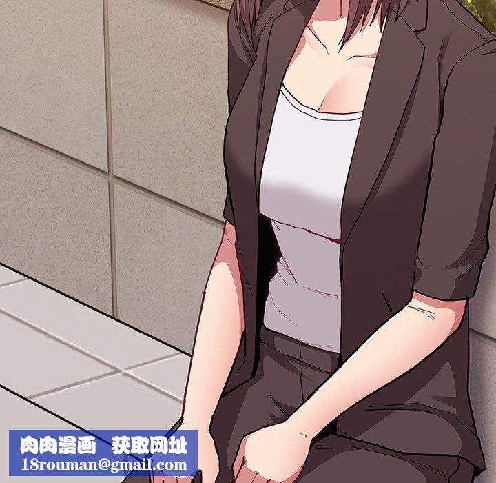 不请自来的未婚妻第14话