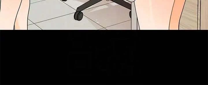 秘书的潜规则第44话-新人的震撼教育