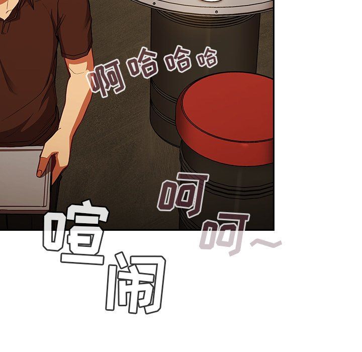 不请自来的未婚妻第14话