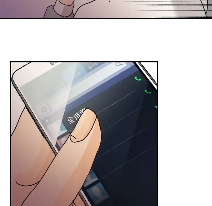 超能力者第14话