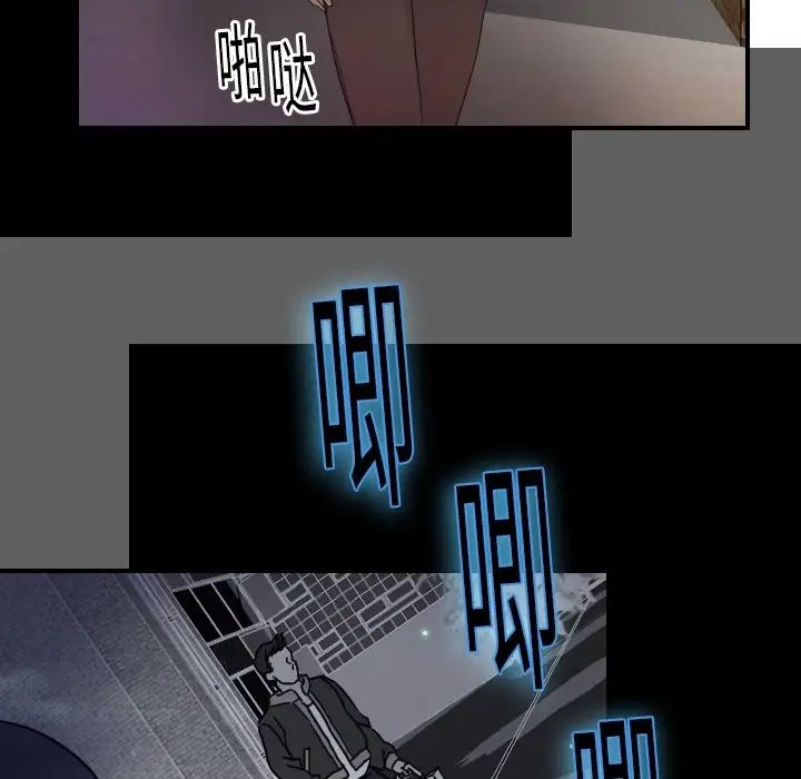 超能力者第14話