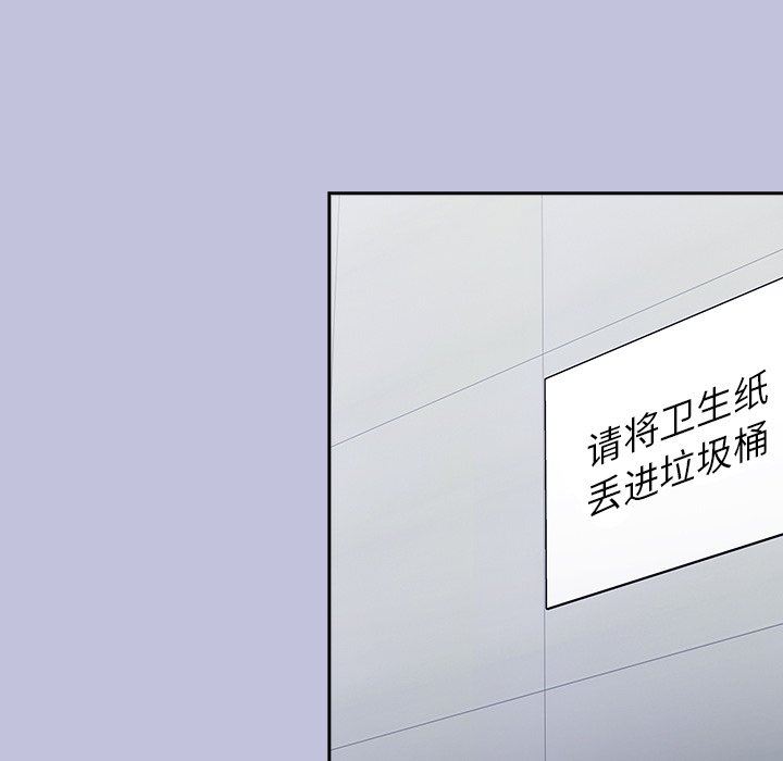 不请自来的未婚妻第14话