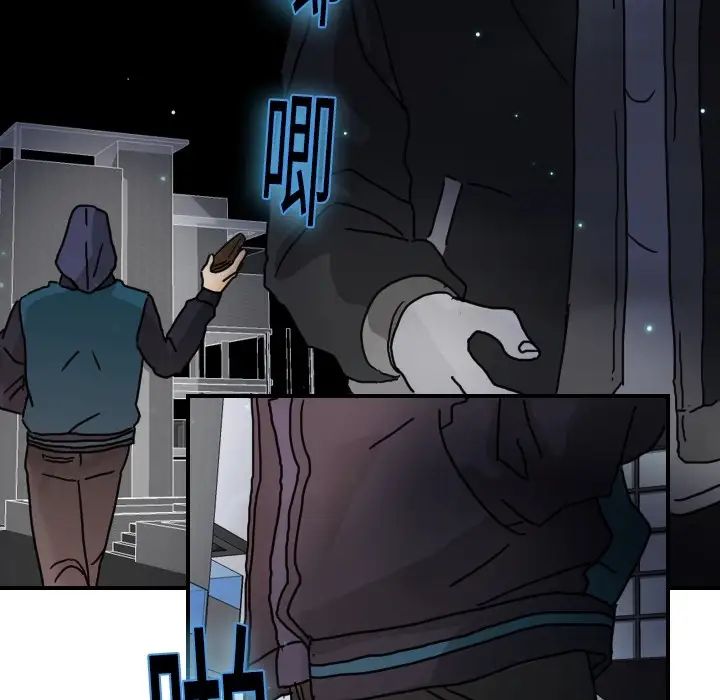 超能力者第14話