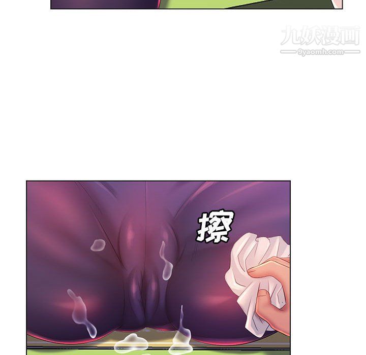 那男人的魔性嗓音第16话