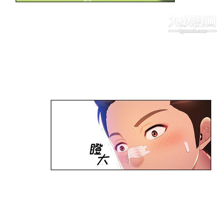 那男人的魔性嗓音第16話