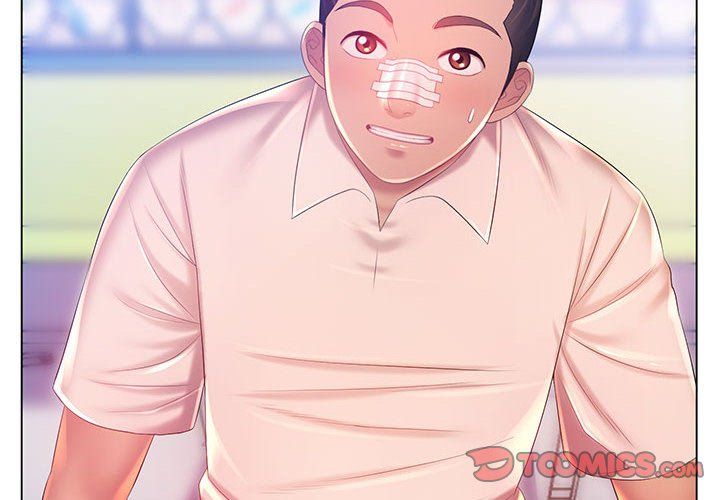 那男人的魔性嗓音第17话