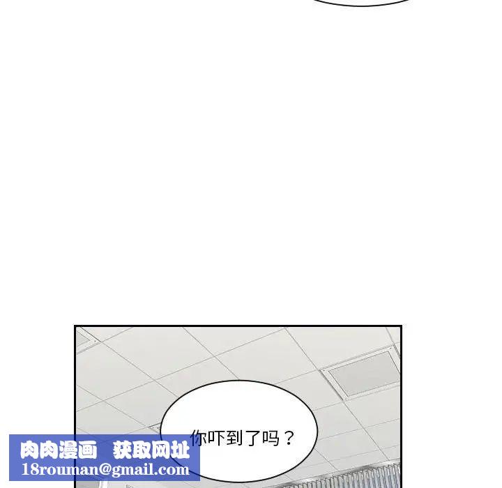 熟女的味道第20话