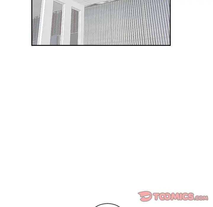 熟女的味道第20话