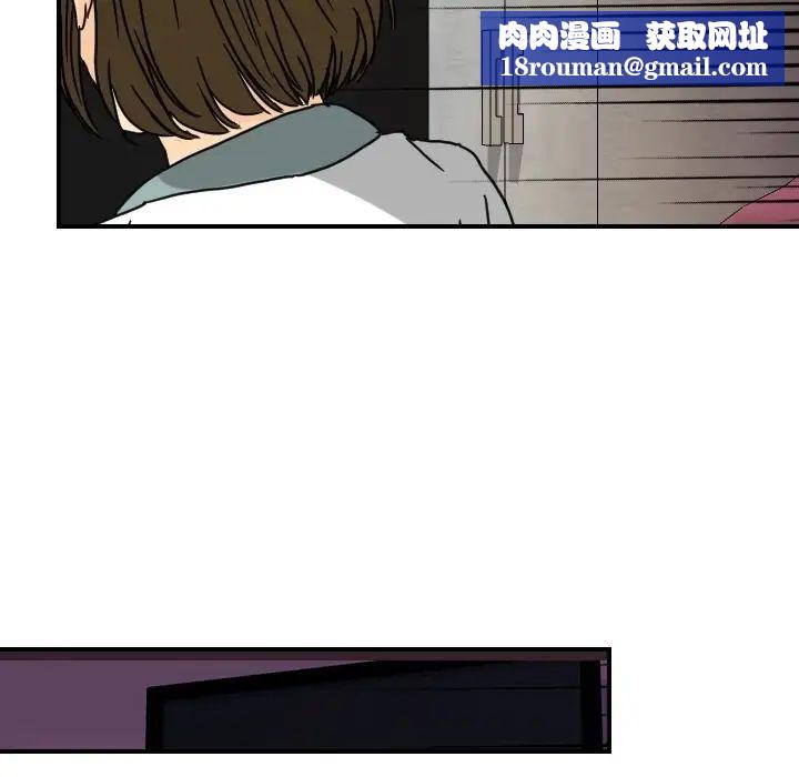 超能力者第14話