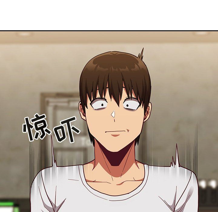 不请自来的未婚妻第14话