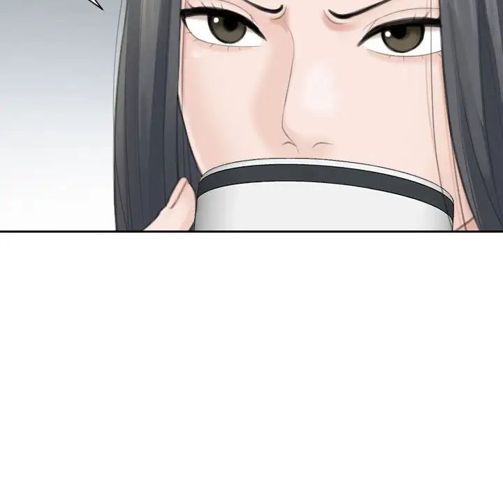 熟女的味道第20話