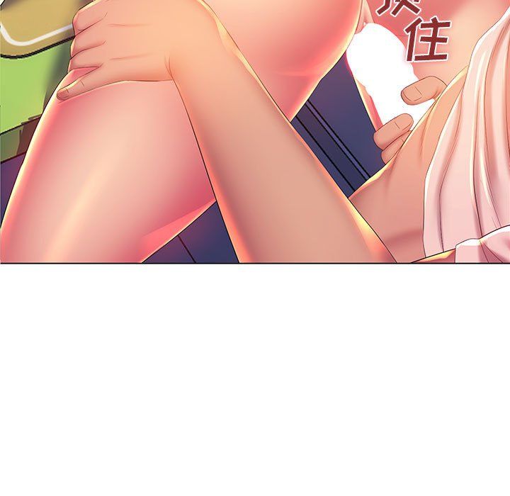 那男人的魔性嗓音第17话