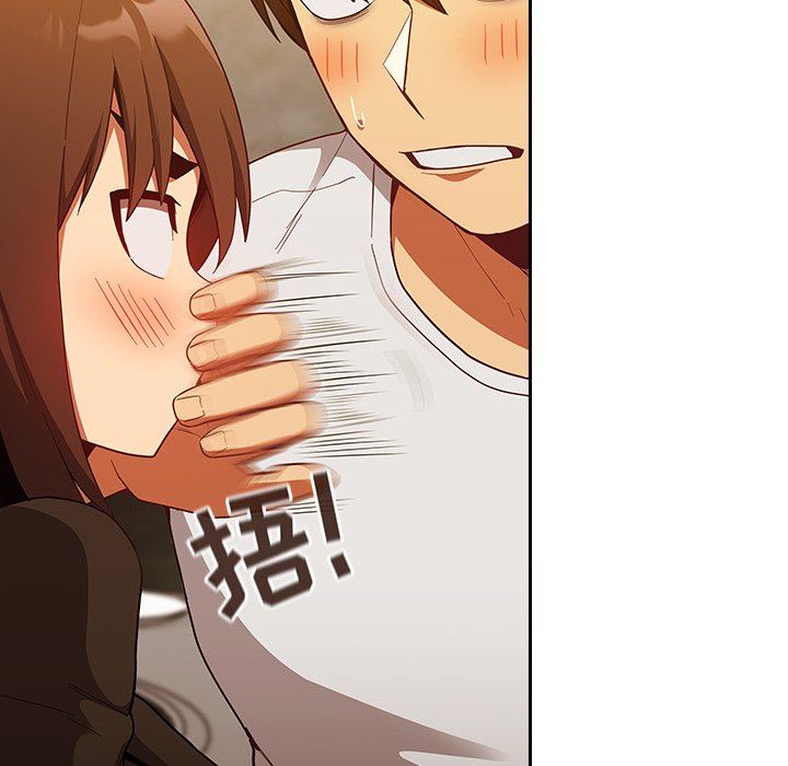 不请自来的未婚妻第14话