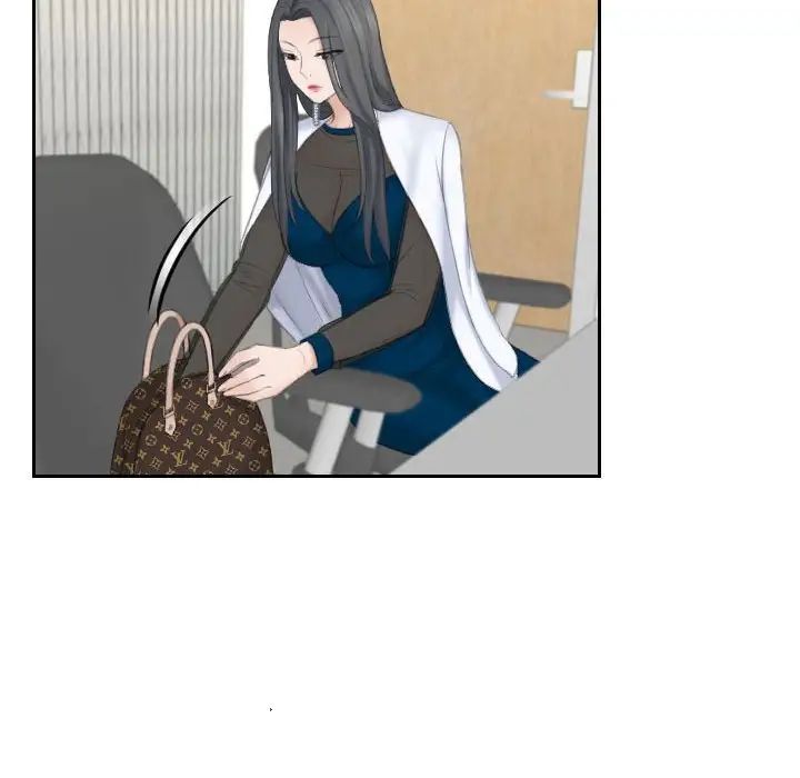 熟女的味道第20话