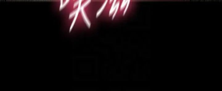 秘书的潜规则第45话-让我品嚐妳吧